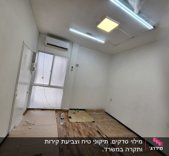 חדר עם קירות צבועים, ניירות על הרצפה